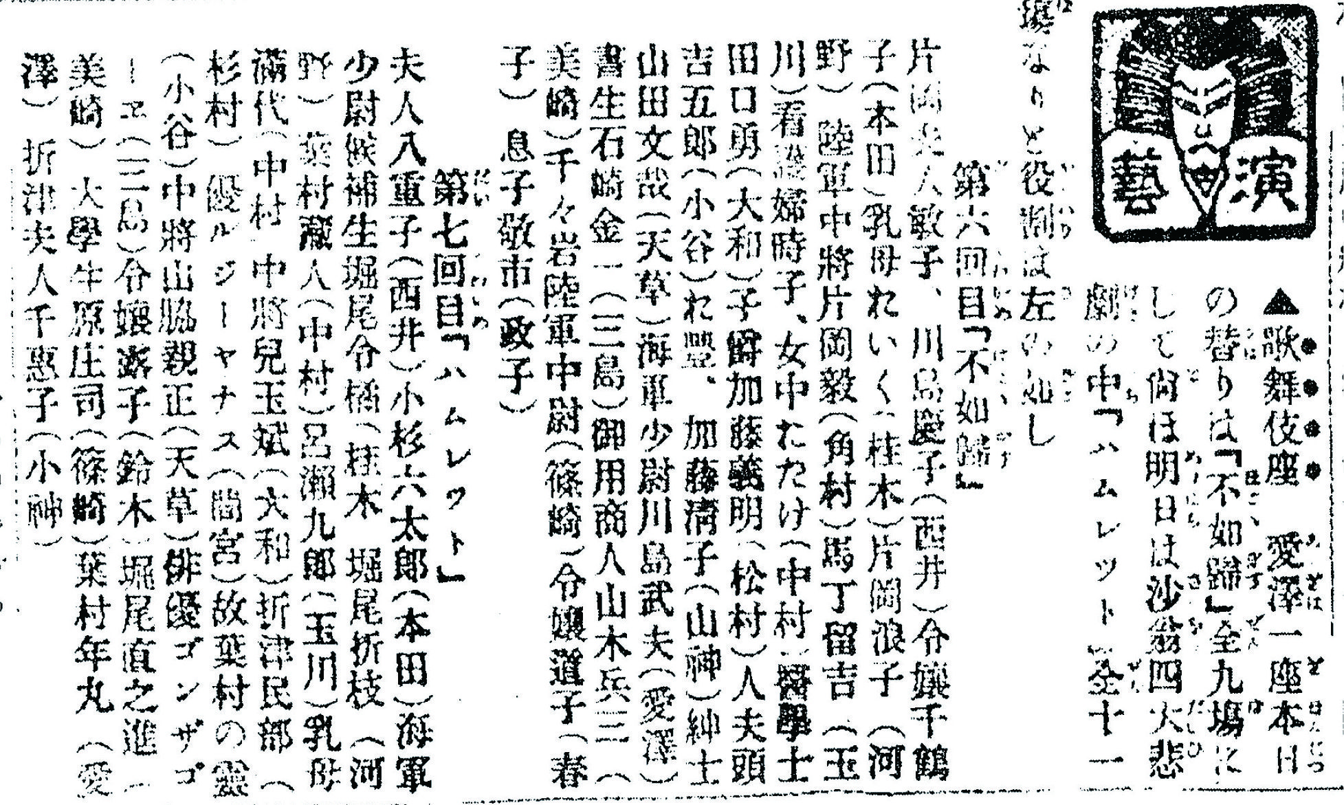 吳大猷先生紀念獎