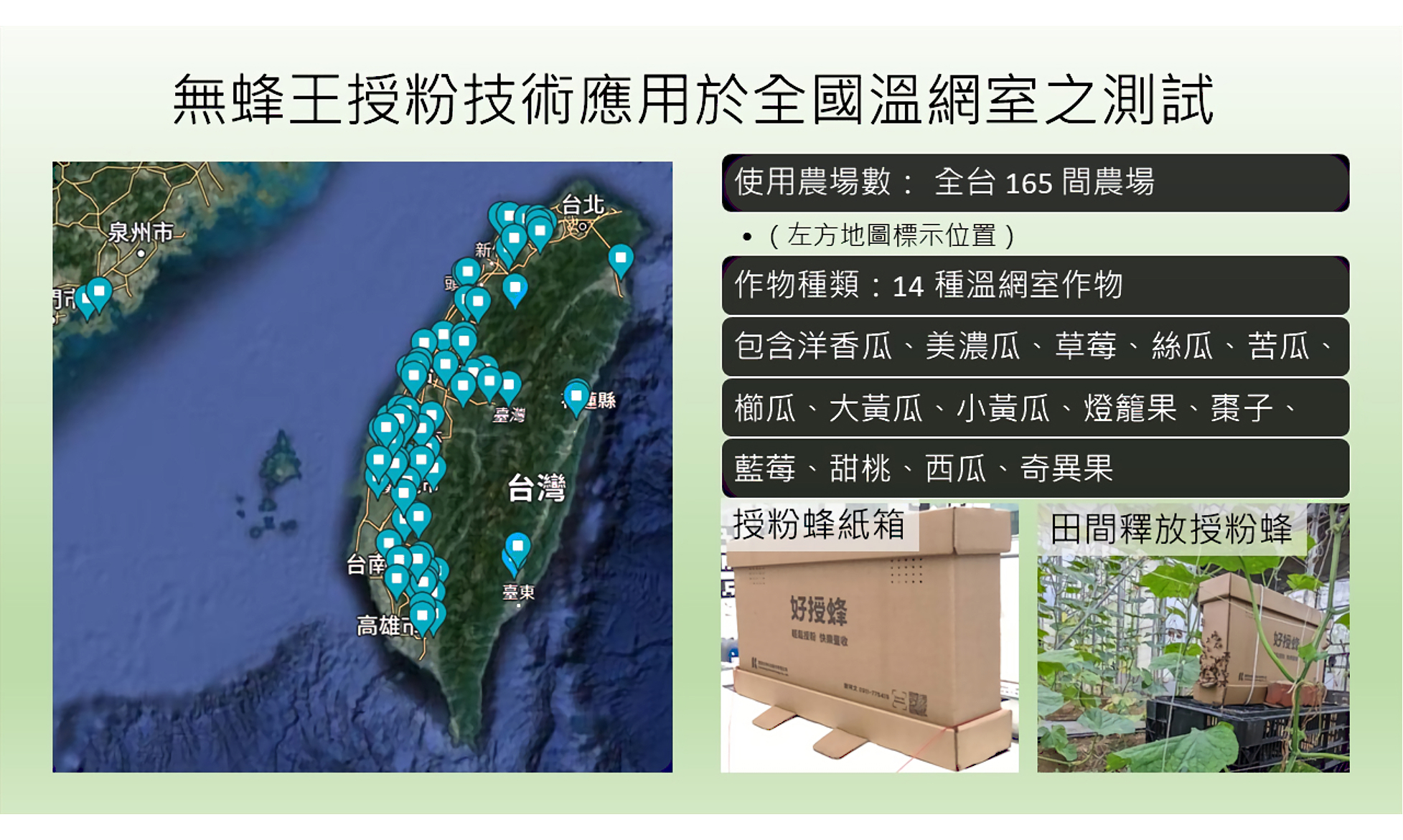 傑出研究獎