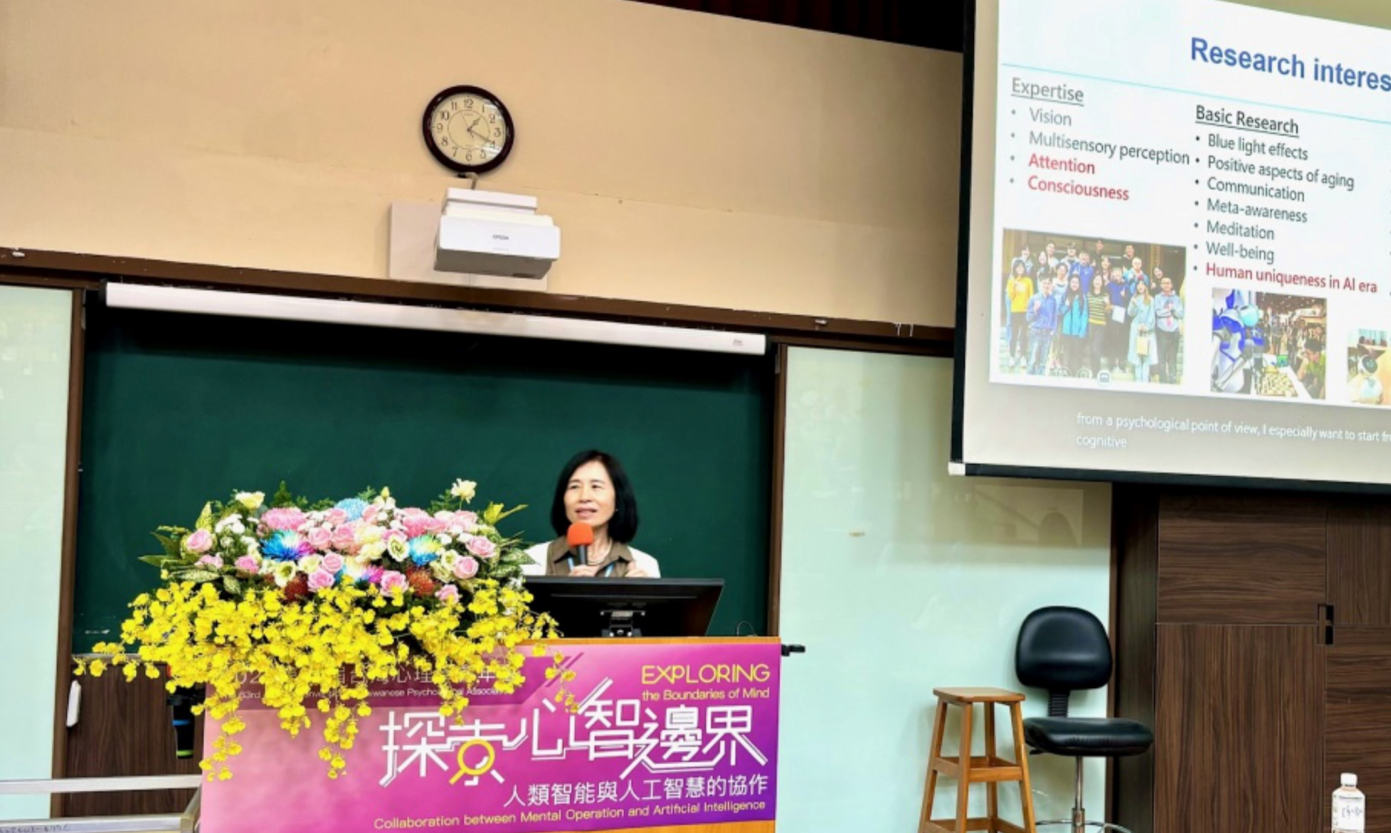 傑出特約研究員