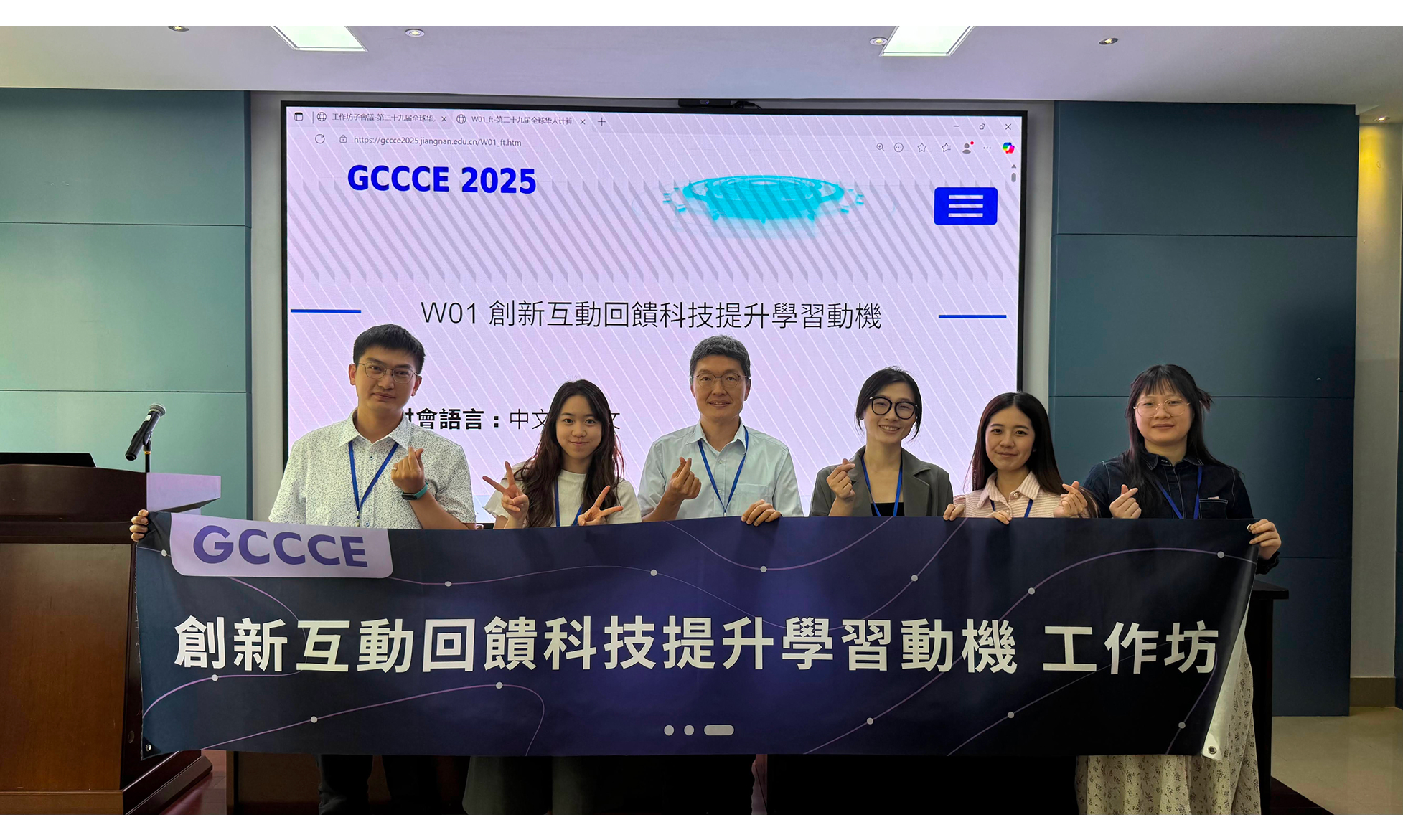 傑出研究獎