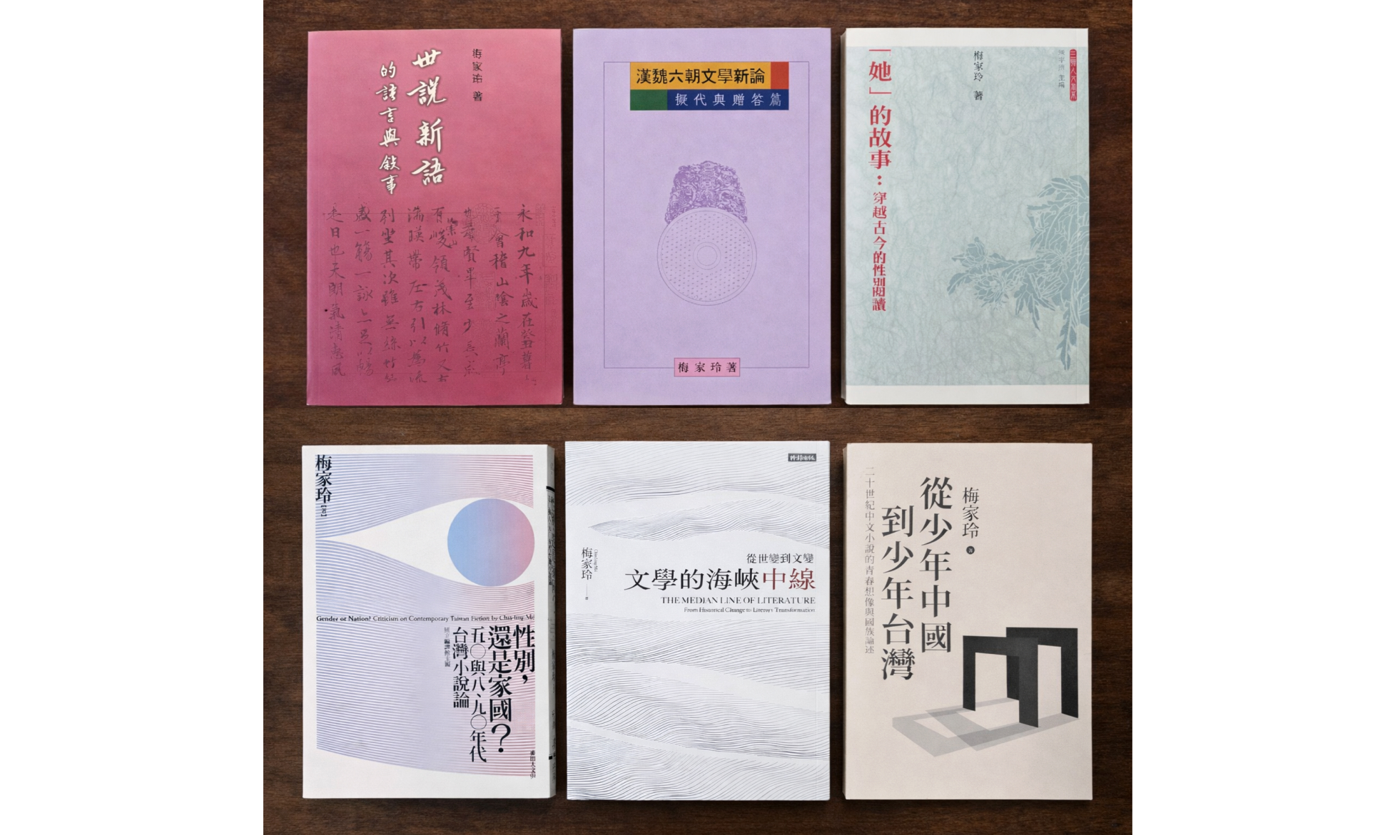 傑出研究獎