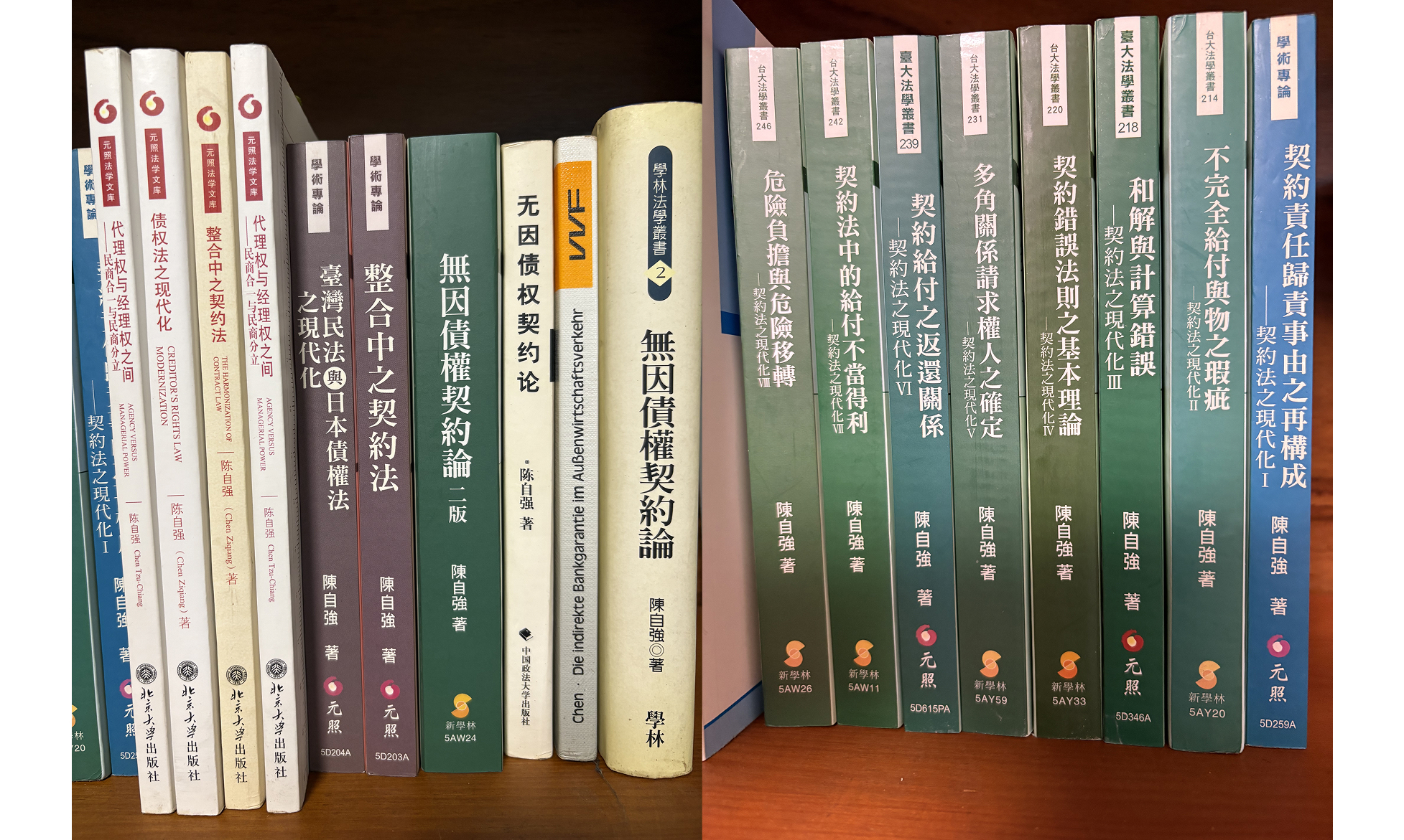 傑出研究獎