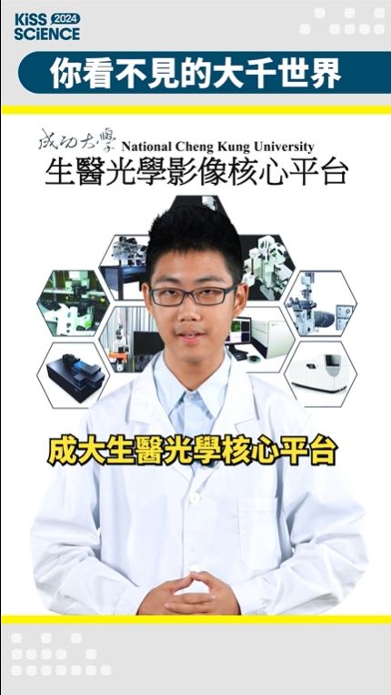 特色場域