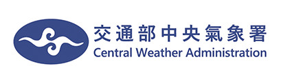 交通部中央氣象署臺灣南區氣象中心