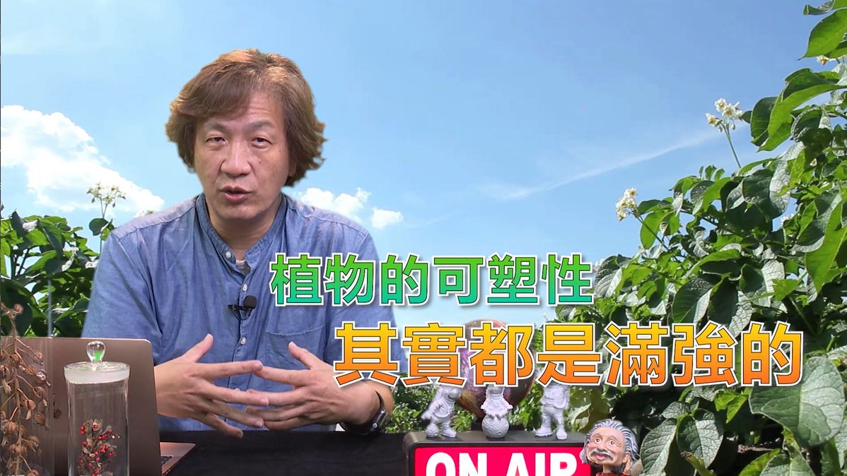 科普名人堂