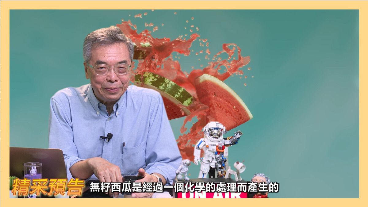 科普名人堂