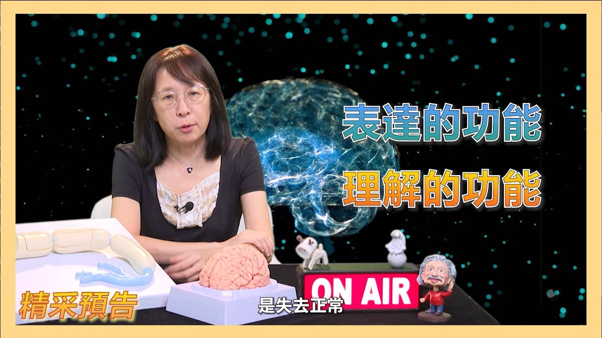 科普名人堂