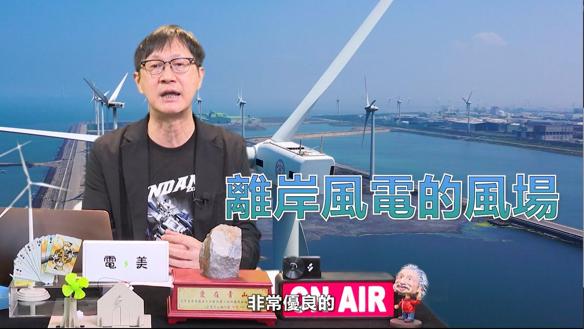 科普名人堂
