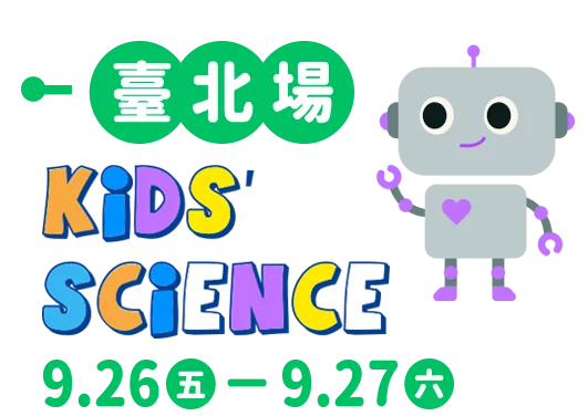 Kid 臺北場