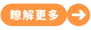 影音專區