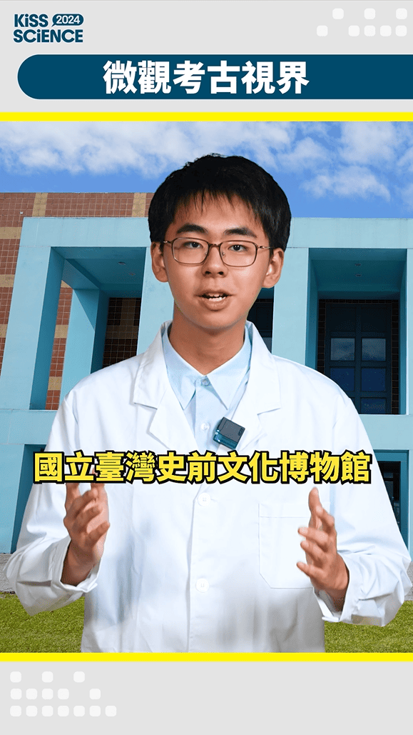 特色場域圖片