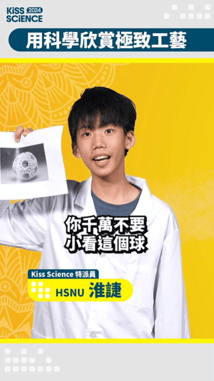 特色場域圖片