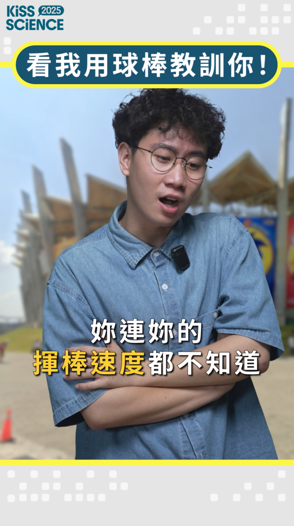 特色場域圖片