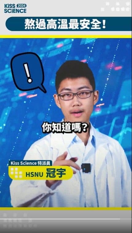 特色場域圖片