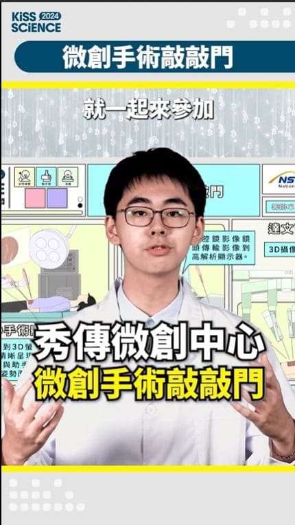 特色場域圖片