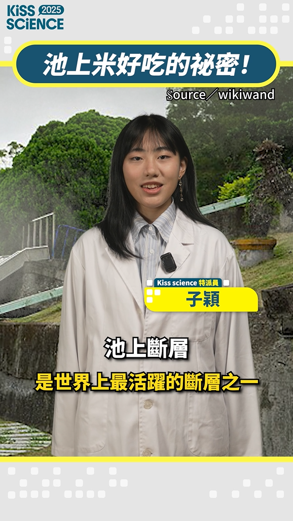 特色場域圖片
