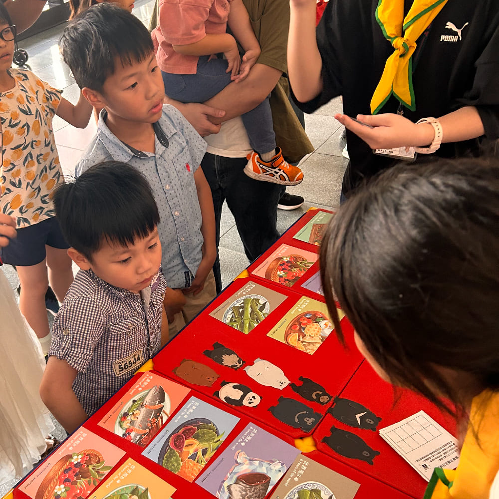 科學市集