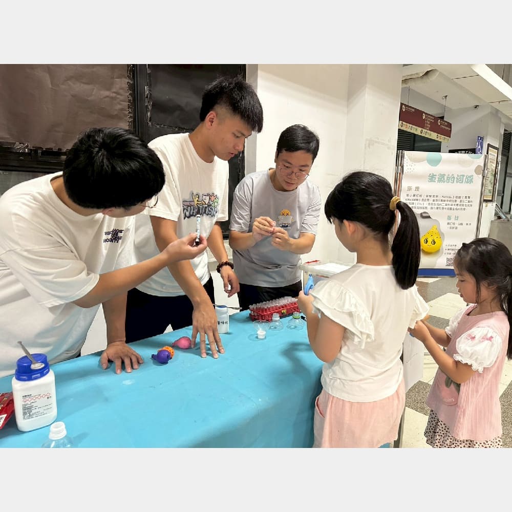 科學市集