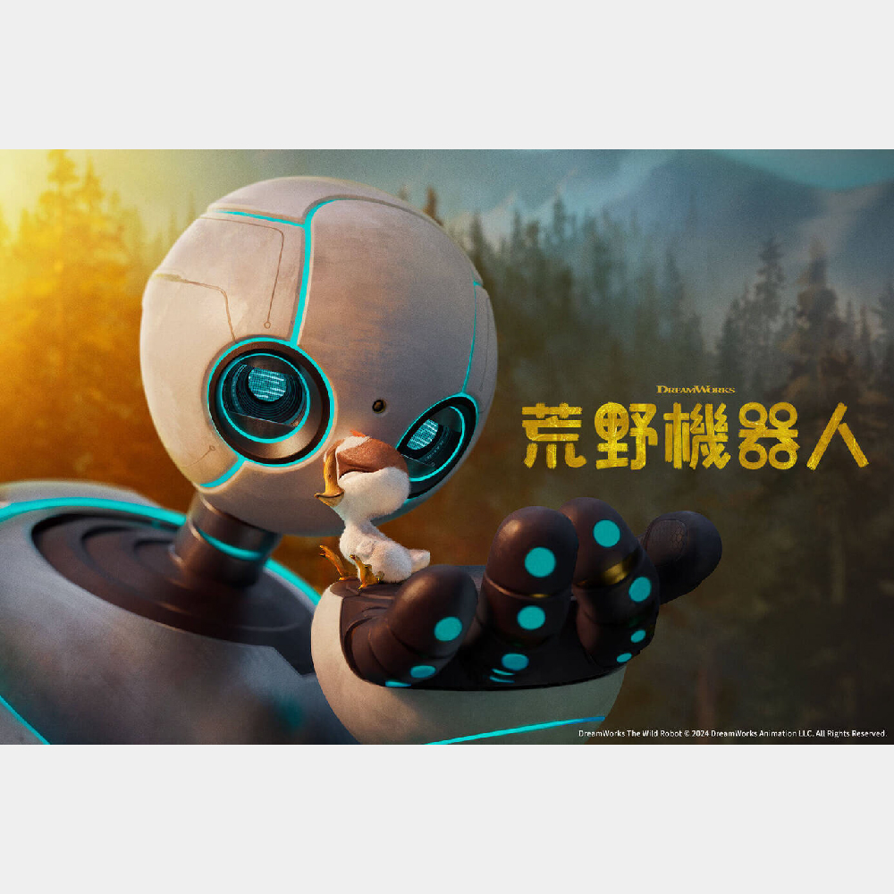 科學影城