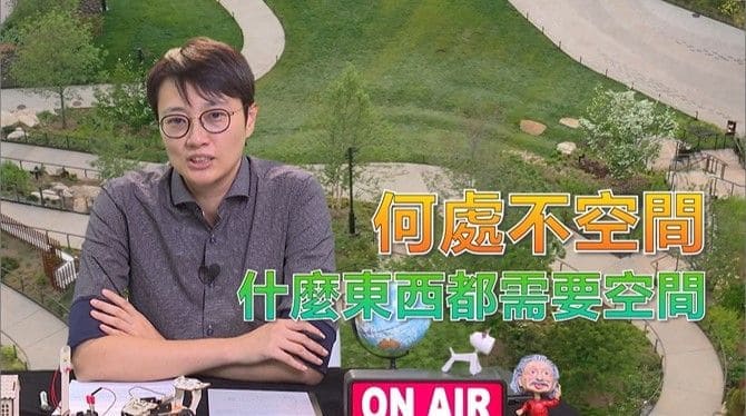 科普名人堂圖片