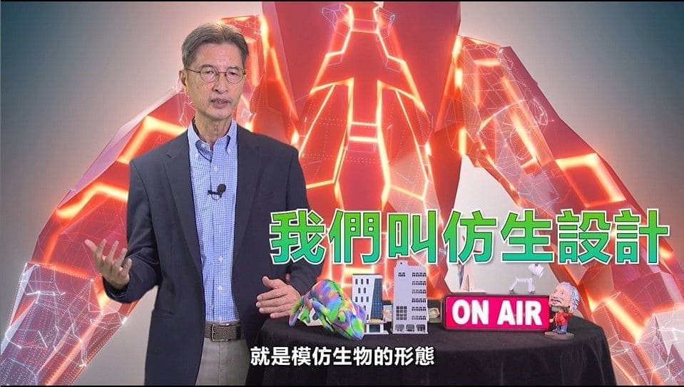 科普名人堂圖片