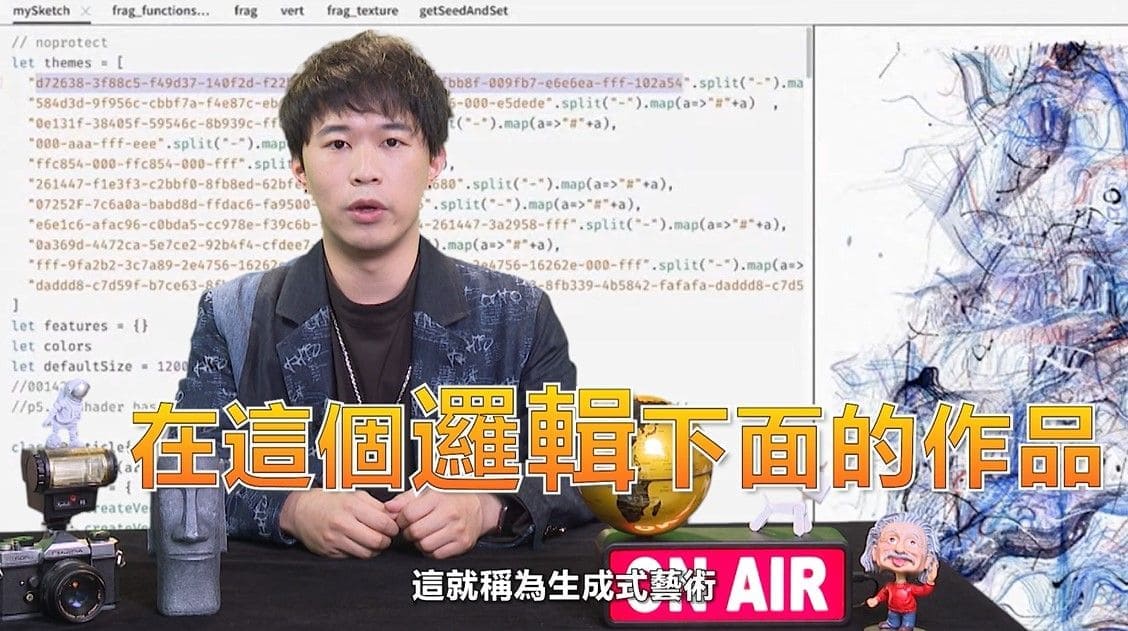 科普名人堂圖片