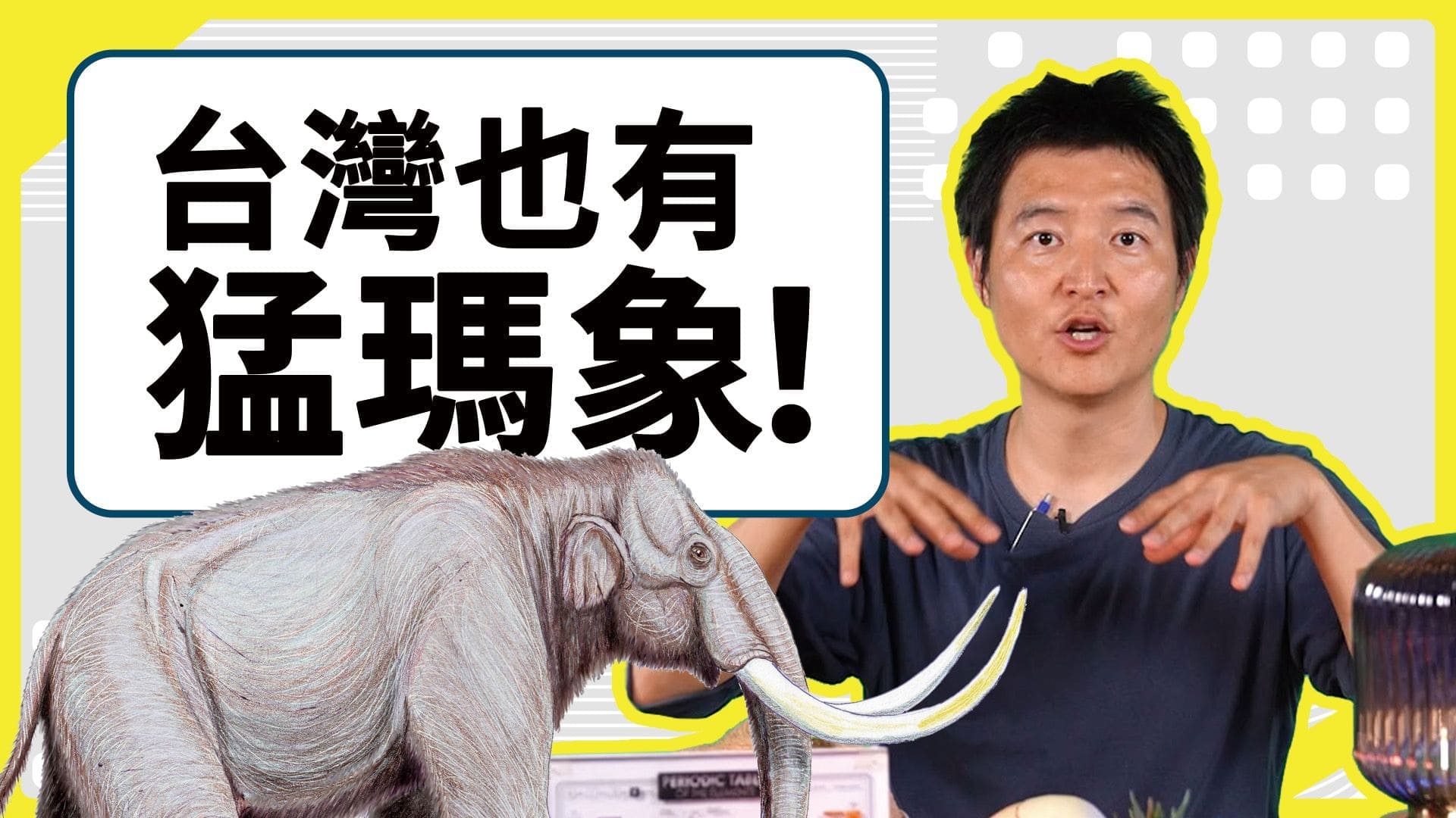 科普名人堂圖片