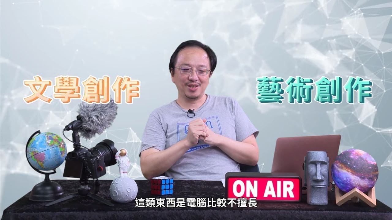科普名人堂圖片