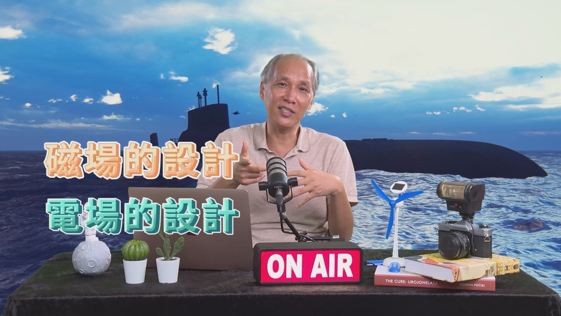 科普名人堂圖片