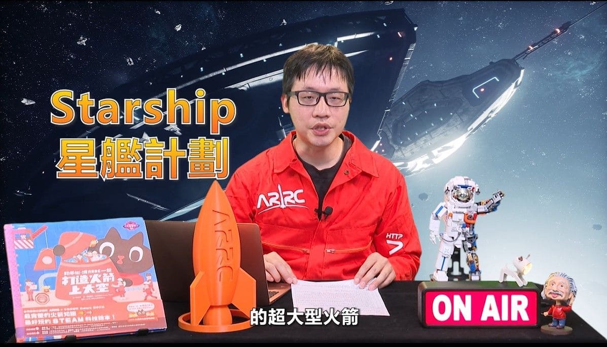 科普名人堂圖片