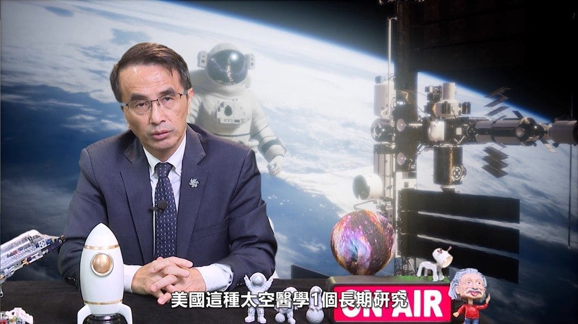 科普名人堂圖片
