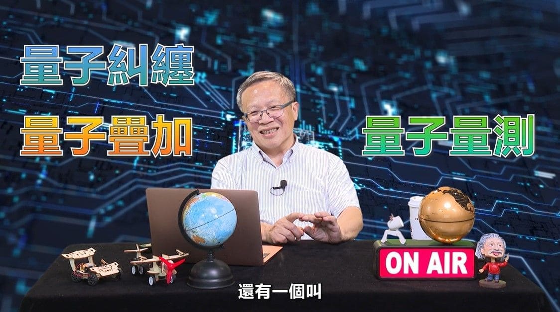 科普名人堂圖片