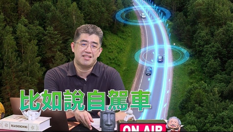 科普名人堂圖片