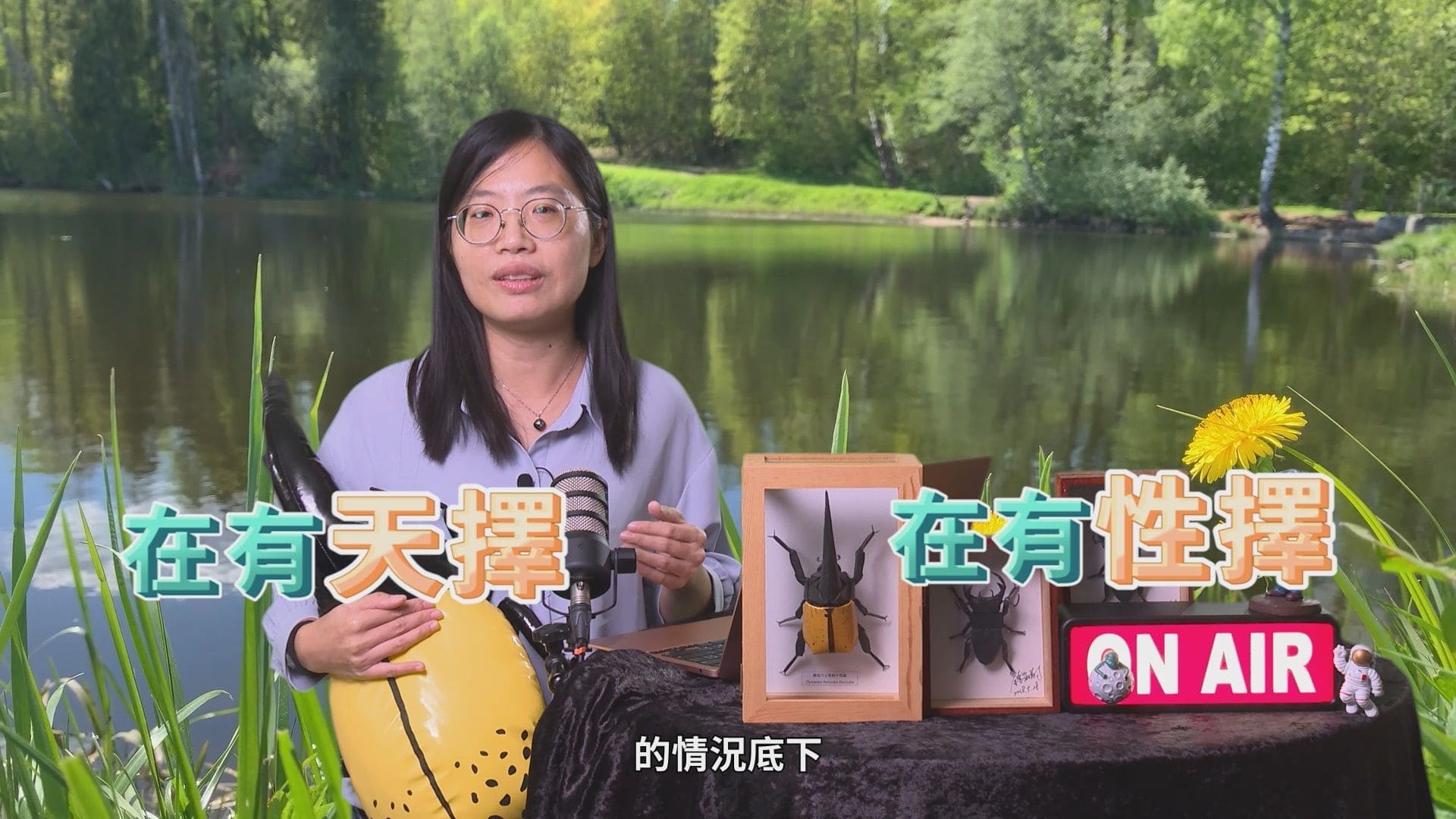 科普名人堂圖片