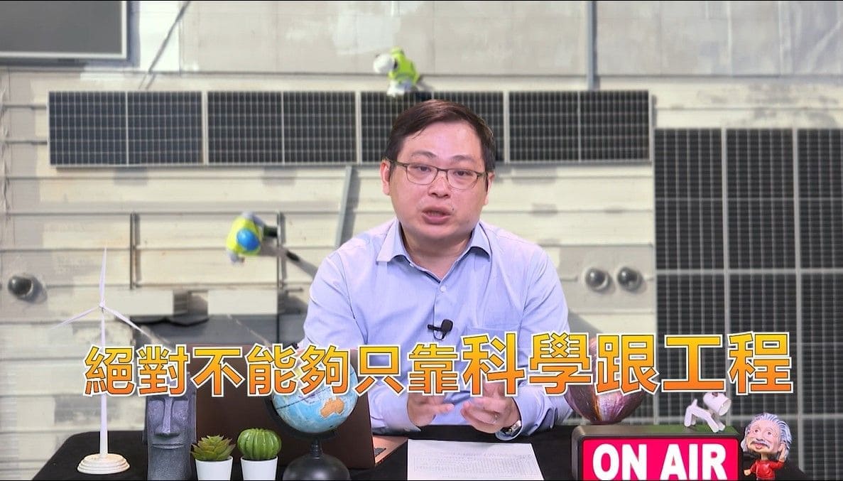 科普名人堂圖片