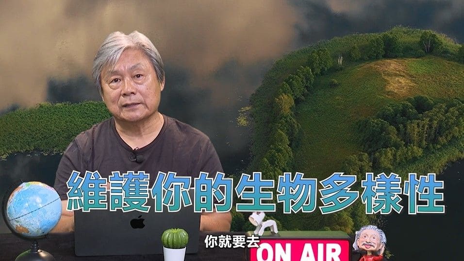 科普名人堂圖片