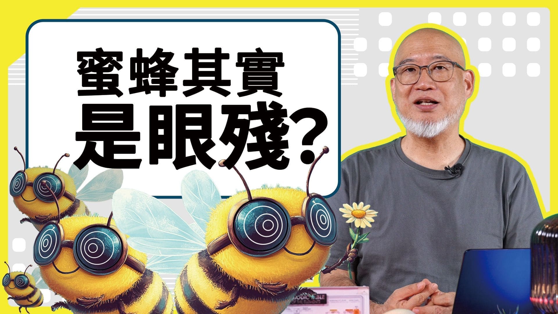 科普名人堂圖片