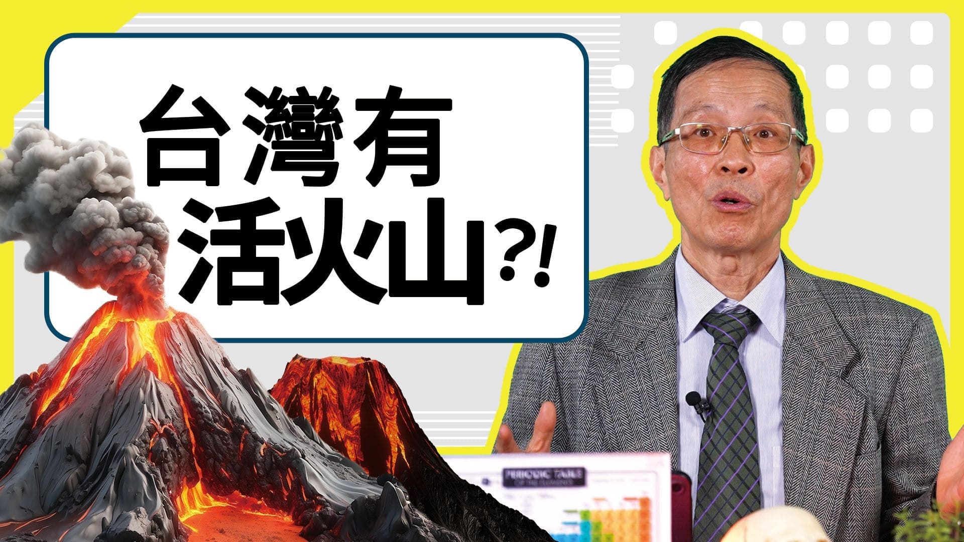 科普名人堂圖片