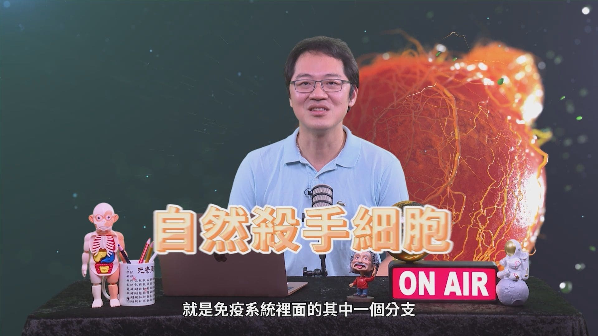 科普名人堂圖片