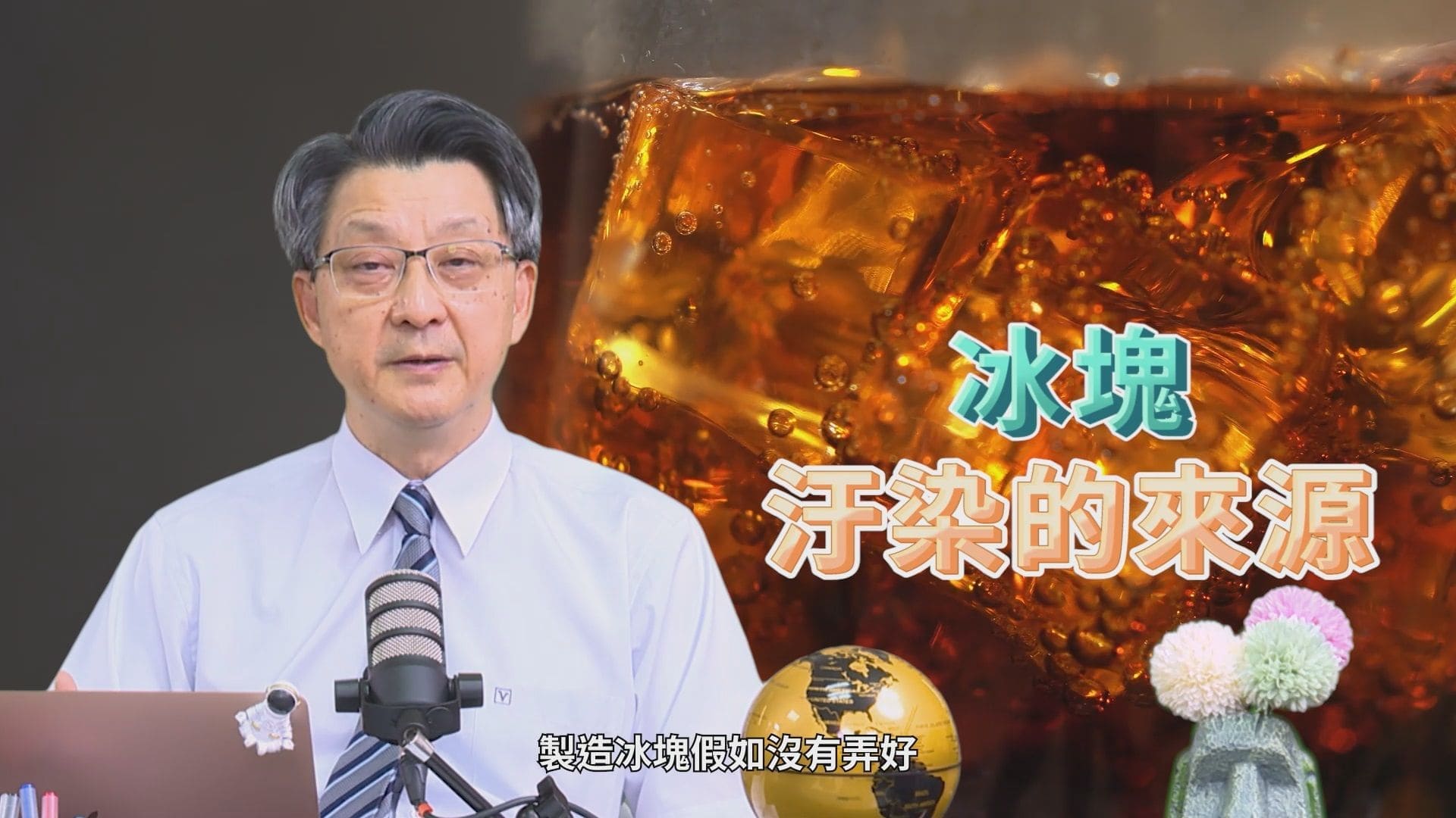 科普名人堂圖片