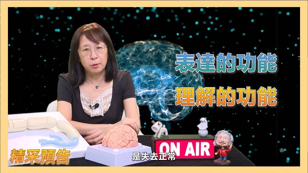 科普名人堂圖片