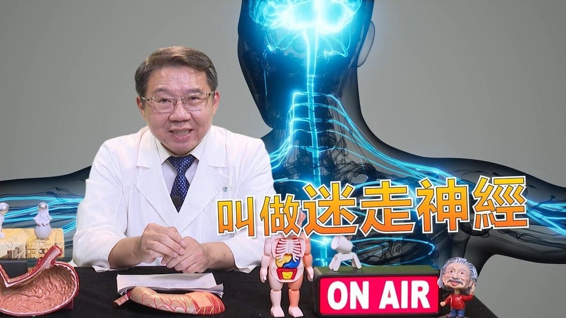 科普名人堂圖片