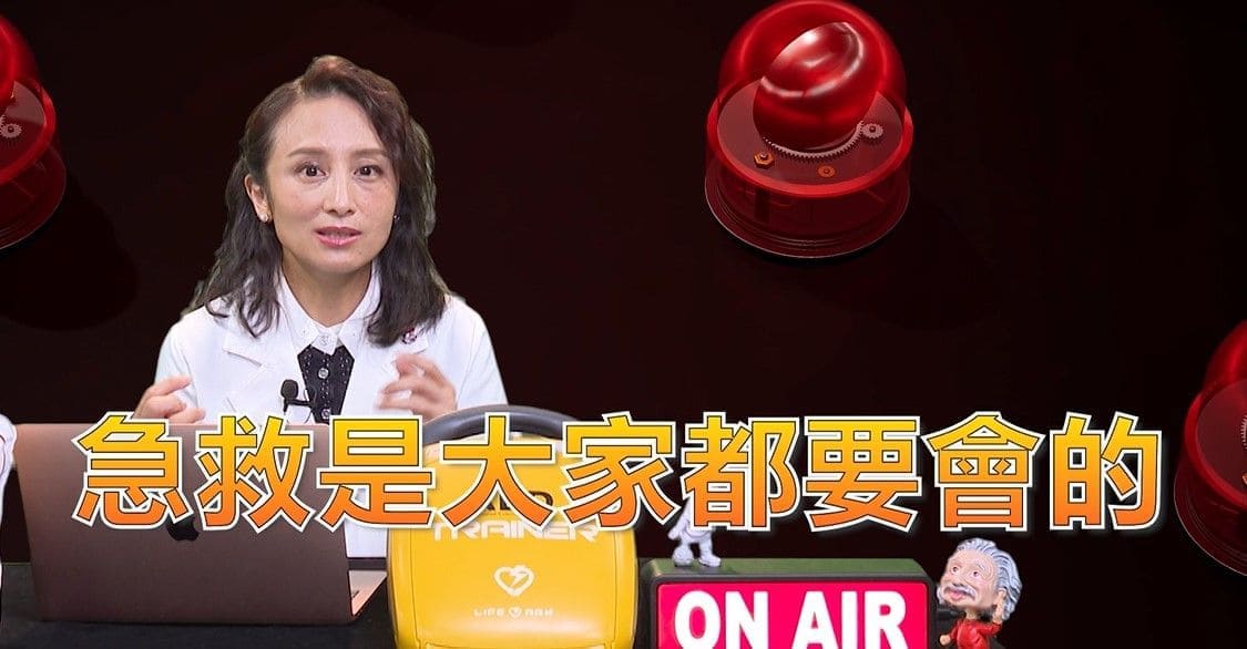 科普名人堂圖片