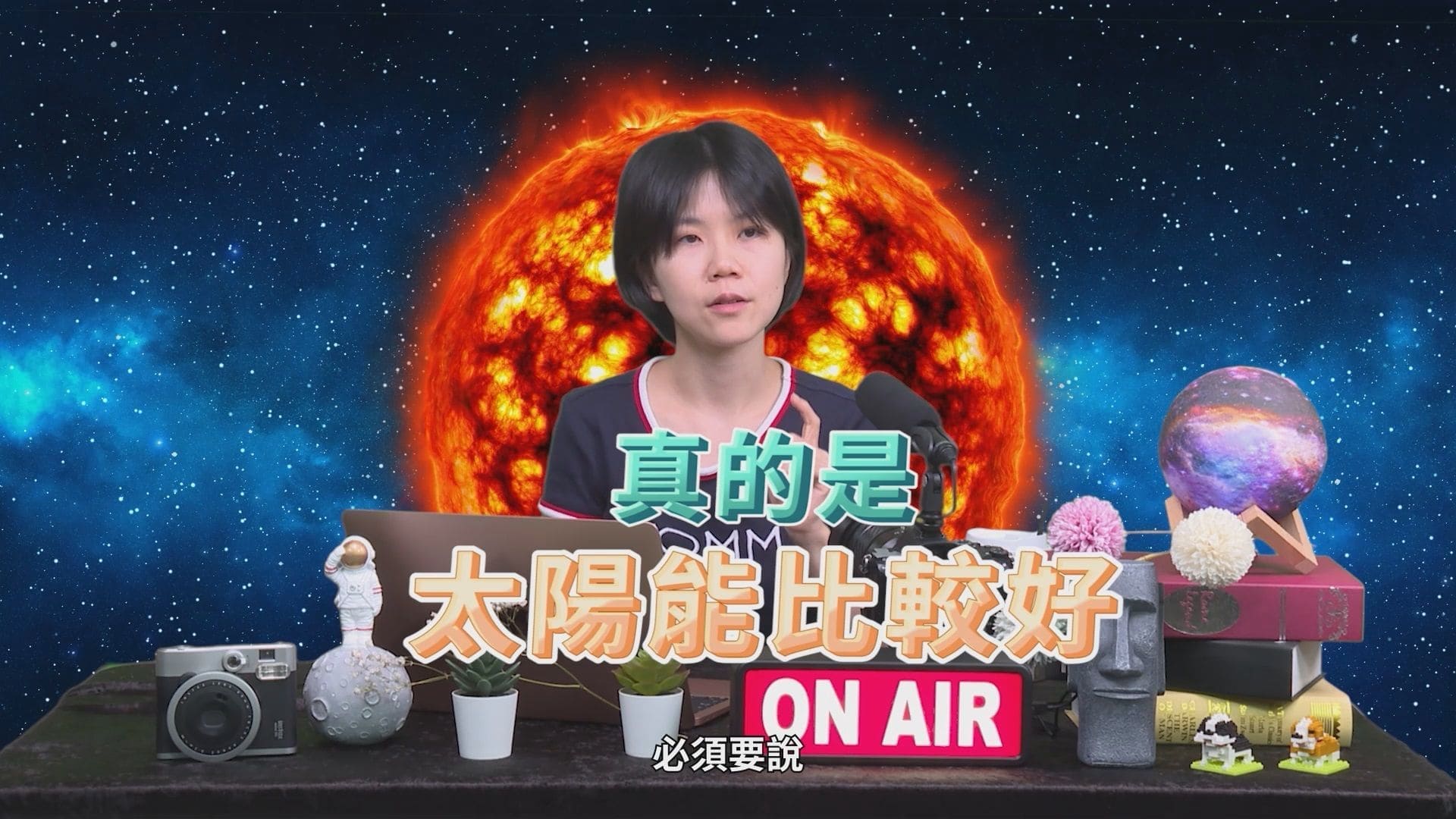 科普名人堂圖片
