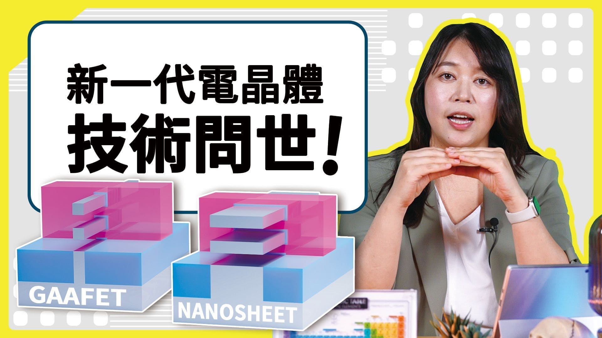 科普名人堂圖片