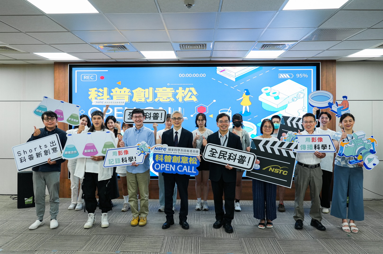 螢幕擷取畫面 2024-07-29 173216