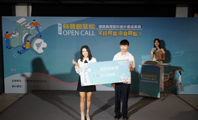 短影音(高中)長話短說獎