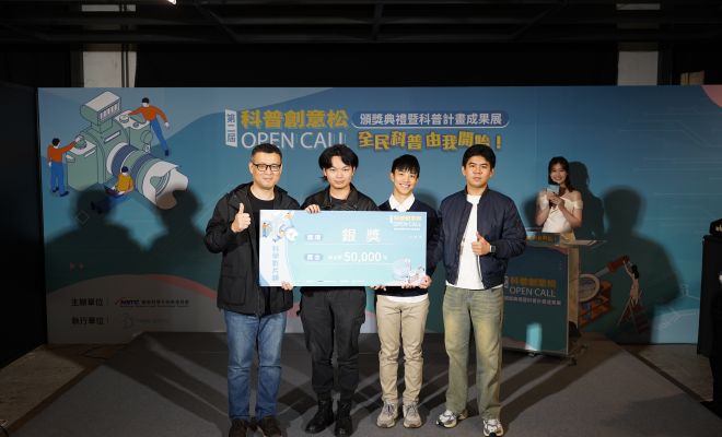 科學影片(大專院校)銀獎