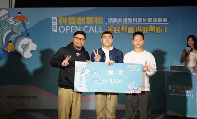 短影音(大專院校)銀獎