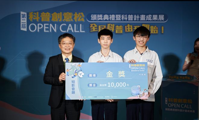 短影音(高中)金獎